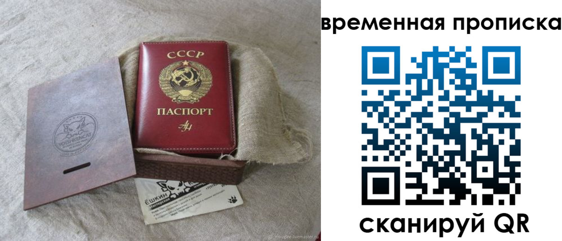 миграционный учет в Нефтеюганске